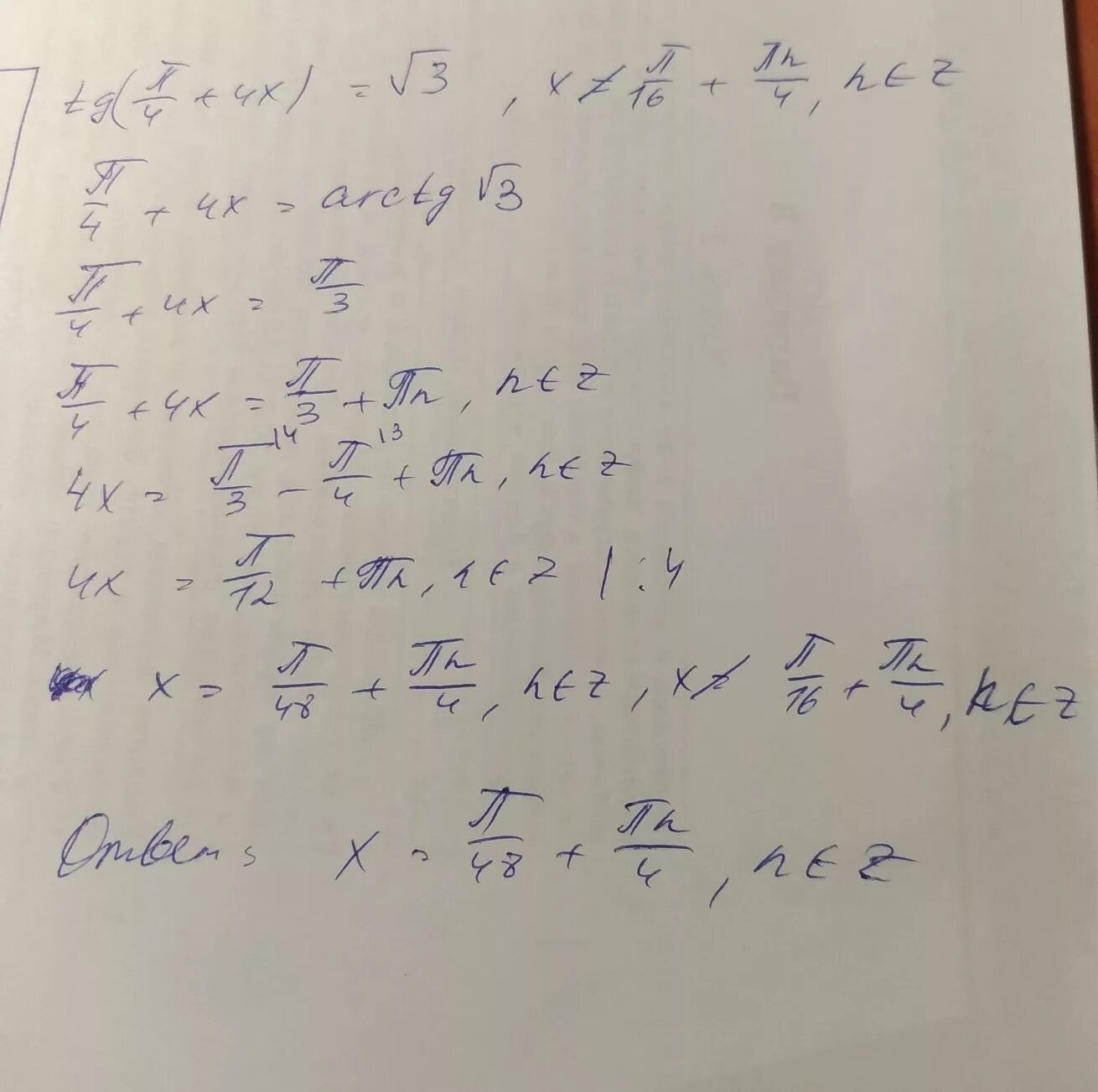 Пи из 1 корень из 3. TG 3x Pi 4 1 корень из 3. 3tg x/4=- корень из 3. TG П(Х+4)\3=1. 3tg x Pi 4 корень из 3.