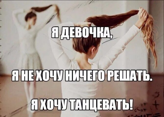 Не решающий ничего