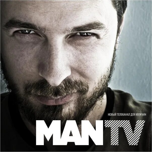 Мужчина у телевизора. Два друга кушают. Tv man. 4 mans tv. 4 mans tv.