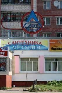 Семейный йошкар ола