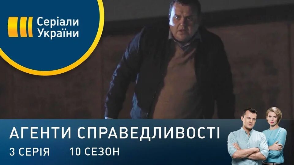 Правосудие приговор турецкий сериал энгин. Даты выхода серий правосудие 3. Даты выхода серий правосудие 3. Справедливость сериал 2022. Правосудие сериал 2019.