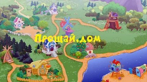 Ромашковая долина смешариков