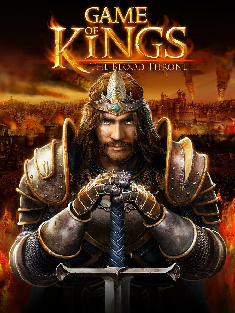 Король игра такая. Игра King. Kings game игра. Король Кинг игра. Игра короли компьютерная.