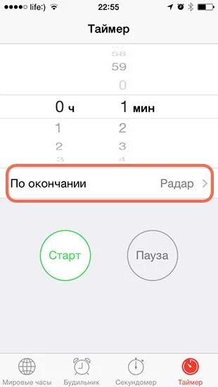 Как включить таймер на айфоне. Режим таймер на айфоне. Таймер на выключение айфона. Таймер сна на айфоне. Как установить таймер на айфоне.