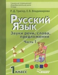 Вид 7 2 что это