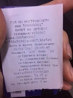 139 автобус маршрут