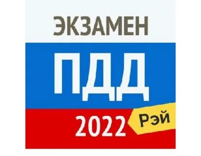 Билеты bc 2023