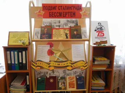 Название мероприятий к 80 летию победы