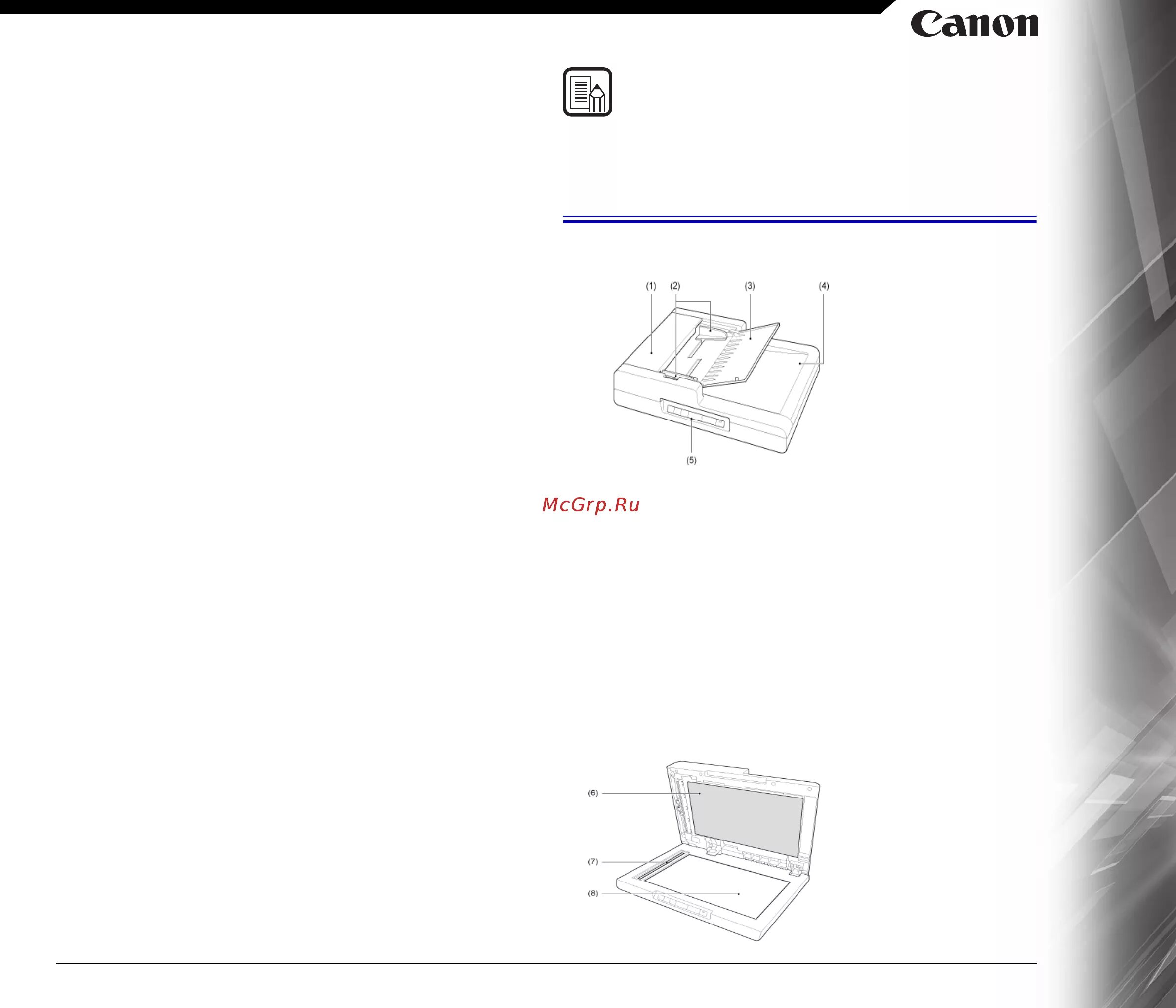 Canon IMAGEFORMULA Dr-f120. Canon Dr f120 manual. Canon Dr-120. Сканер Canon Dr-f120. Canon dr f120