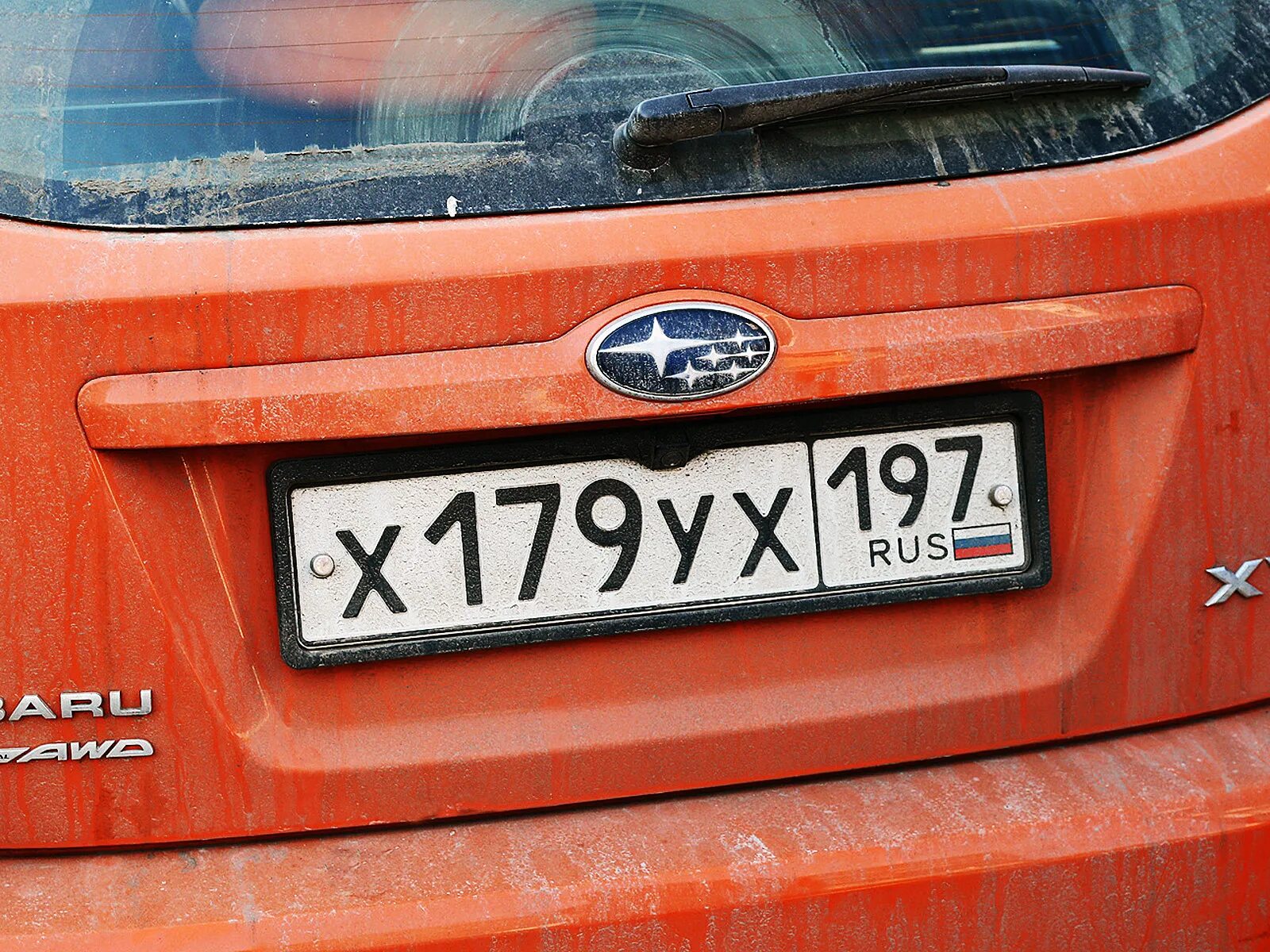 Номера у бывшего вижу. Автомобильные номера. российские номера. российские автомобильные номера. русские номера машин.