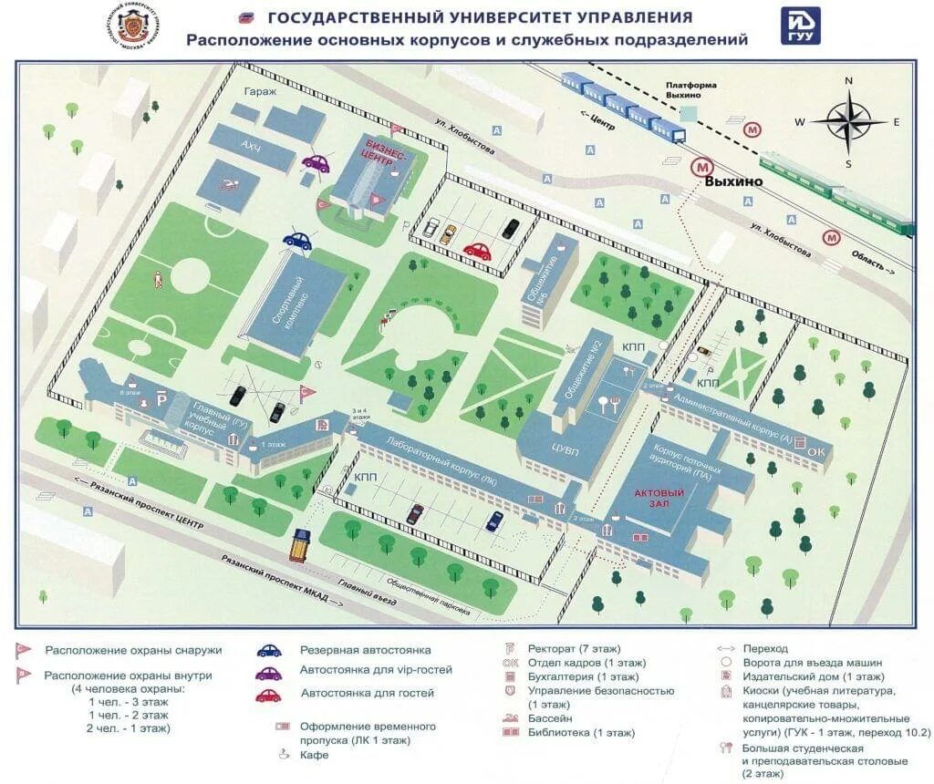 Государственный институт управления на Выхино. Схема территории государственного университета МГУ. Корпуса ГУУ Выхино. ГУУ схема корпусов. Горный карта института