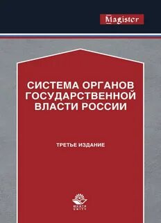 Пособие 3 е изд перераб