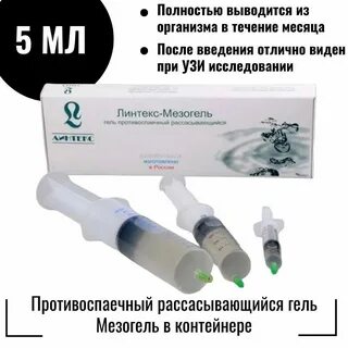 Антиадгезин
