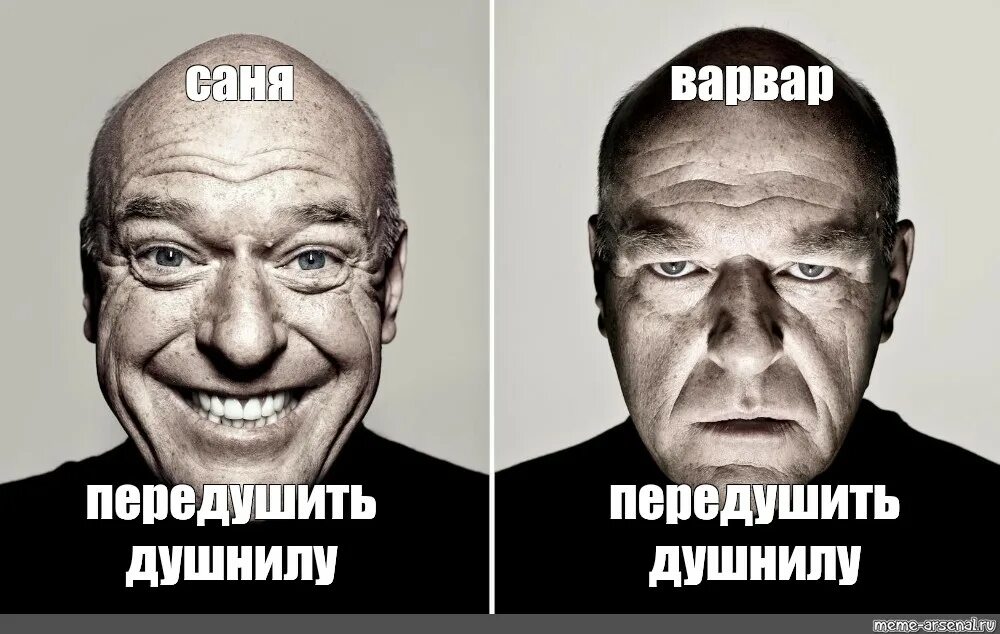 Душнилы мемы. Душнилы прикол. Лицо душнилы. Душнила картинка Мем. Душнило картинки