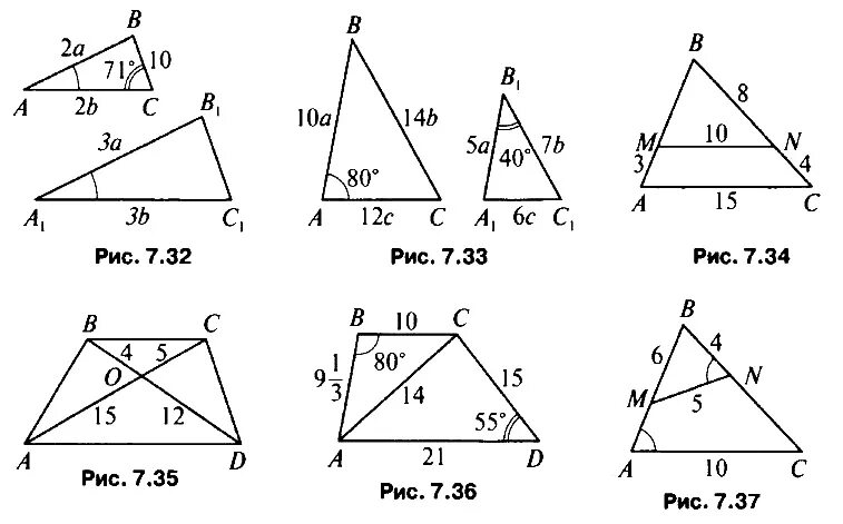 7 36 1 15. Признаки подобия треугольников 8 класс задачи на готовых чертежах. Задачи на подобие треугольников 8 класс на готовых чертежах. Задачи по готовым чертежам признаки подобия треугольников. Подобие треугольников 8 класс Атанасян самостоятельные.