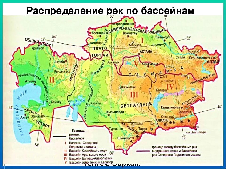 Реки Казахстана на карте. Географическая карта Казахстана реки и озера. Озера Казахстана на карте. Крупные реки Казахстана на карте.