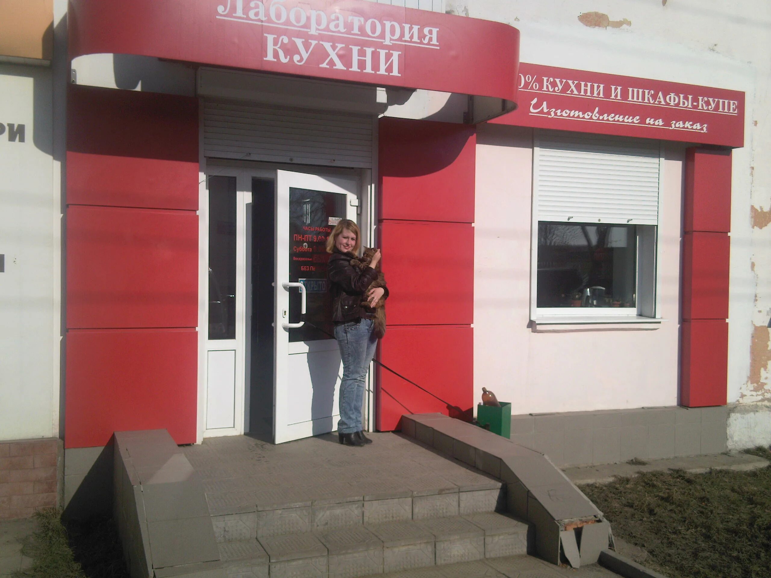 кукунина 9 магазин версаль. улица мира новомосковск тульская область. 1 мебельный новомосковск. мебель новомосковск адреса. мебель новомосковск адреса.