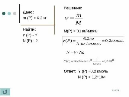 1 кг ч в м3 ч