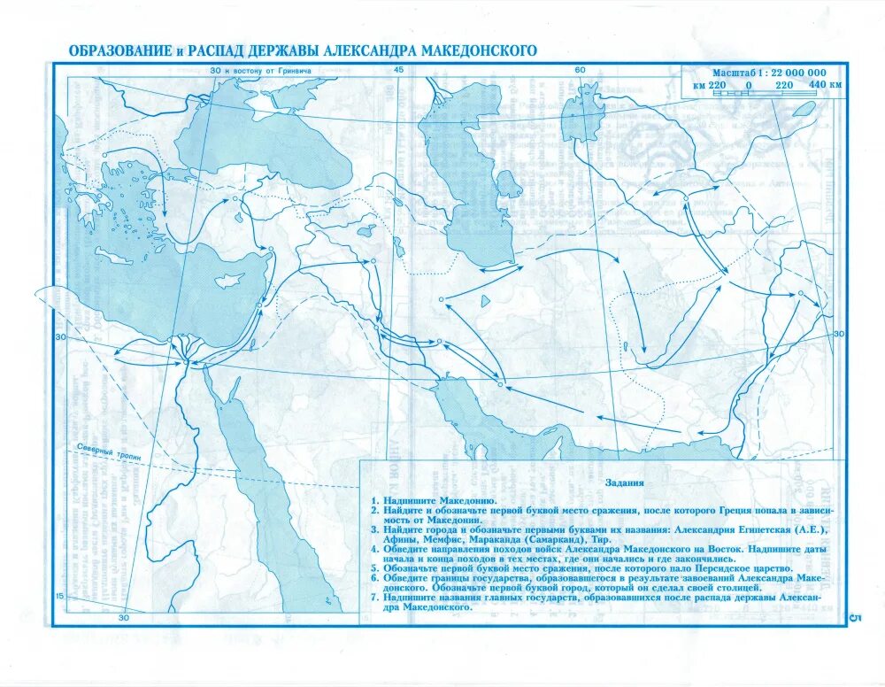 История 5 класс контурные карты страница 20