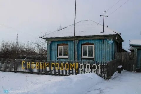 Спицыно курганская область