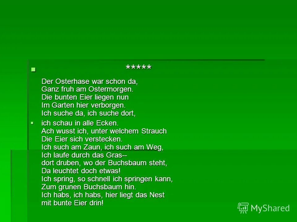 Ich such