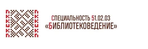 Сайт колледжа культуры и искусства пермь