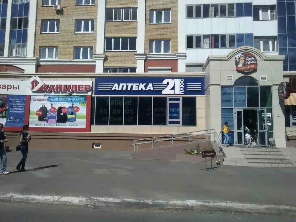 М горького 21