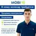 Работа в оренбурге продавец. Продавец консультант фото. оренбург продавец вакансии на гагарина.