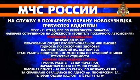 Новокузнецк сторожа