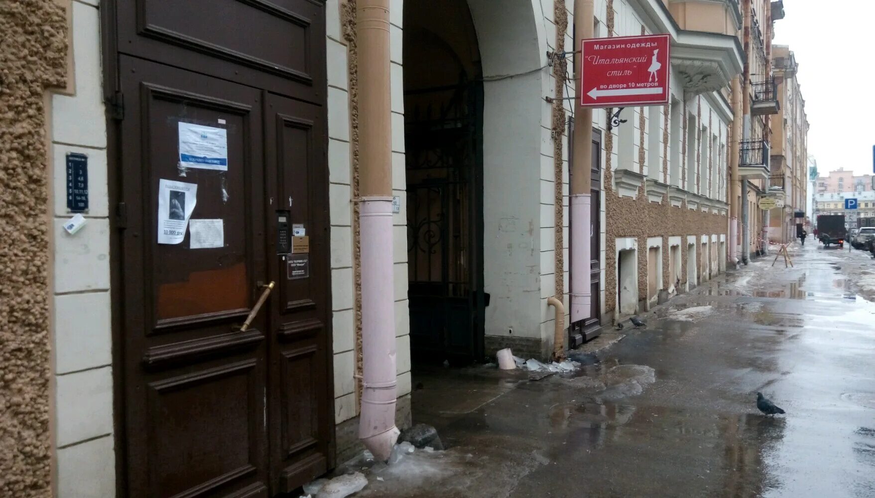 сапёрный переулок д. чернышевского пер. 10 санкт-петербург. саперный переулок 10. сапёрный переулок д.