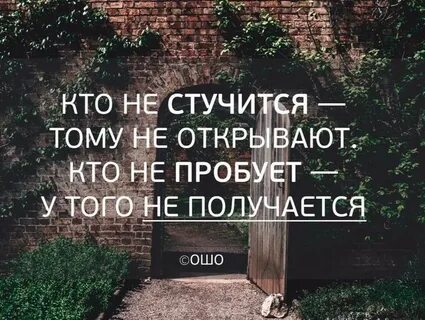 Как быть если не можешь открыть