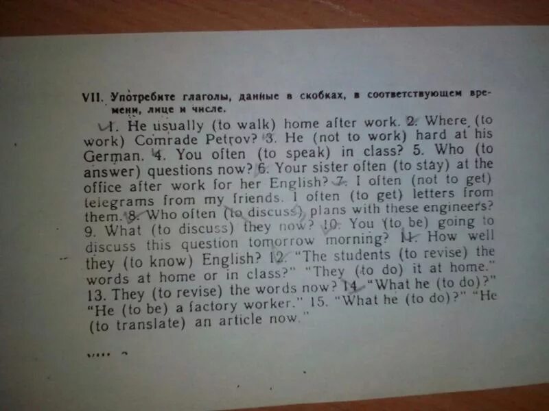 Jokes in english for students. Direct indirect speech таблица. General questions в косвенной речи. Future perfect таблица. Косвенная речь reported speech.