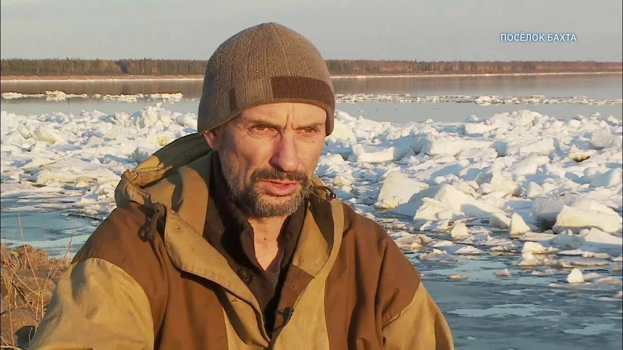 Бахта сейчас. Бахта сейчас