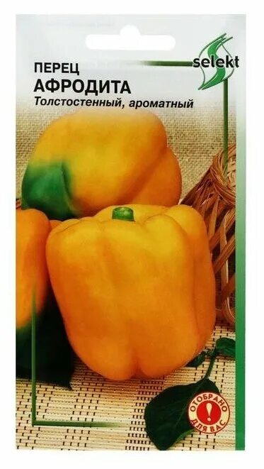 Перец афродита характеристика и описание сорта. Перец афродита. Перец сладкий афродита. Перец афродита оранжевый. Перец желтый афродита.