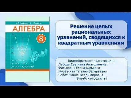 Алгебра 16