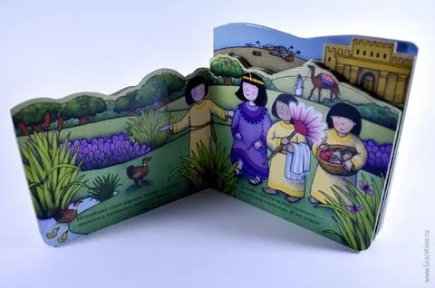 Книжка игрушка