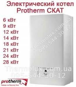 Котел protherm 28 квт