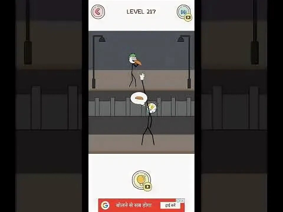 Как пройти 217 уровень в игре. Thief puzzle уровень 6. thief 2 puzzle 6 уровень. thief puzzle 448 level. thief puzzle level 61 - 70 уровень.