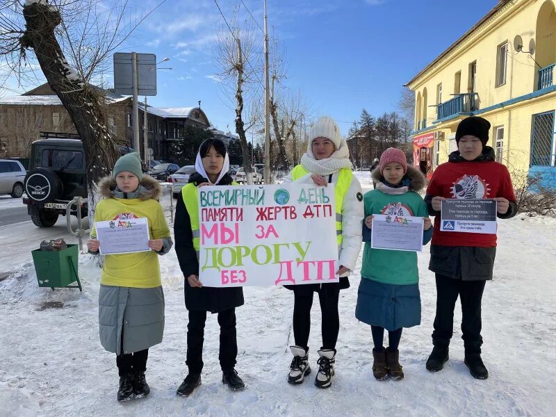 День памяти жертв ДТП. Всемирный день памяти жертв дорожно-транспортных происшествий. Акция день памяти жертв ДТП. Всемирный день жертв ДТП.