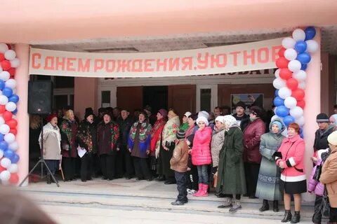 Погода в уютном