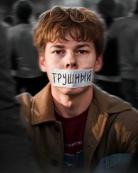 Рутуб скипов. Рутуб скипов