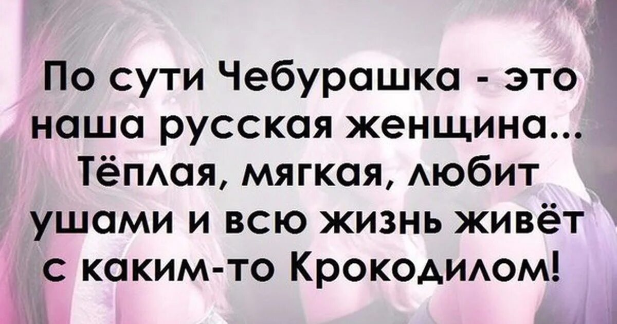 Смешные цитаты со смыслом. Веселые картинки со смыслом. Прикольные высказывания о жизни. Прикольные картинки со смыслом. Статус про смысл жизни прикольные