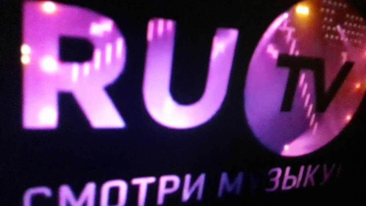 Ру ТВ. Ru.TV. Энергетик ру ТВ 2015.