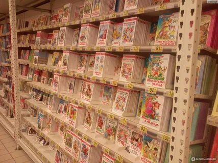 Auchan отзывы