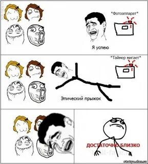 Мемы комиксы