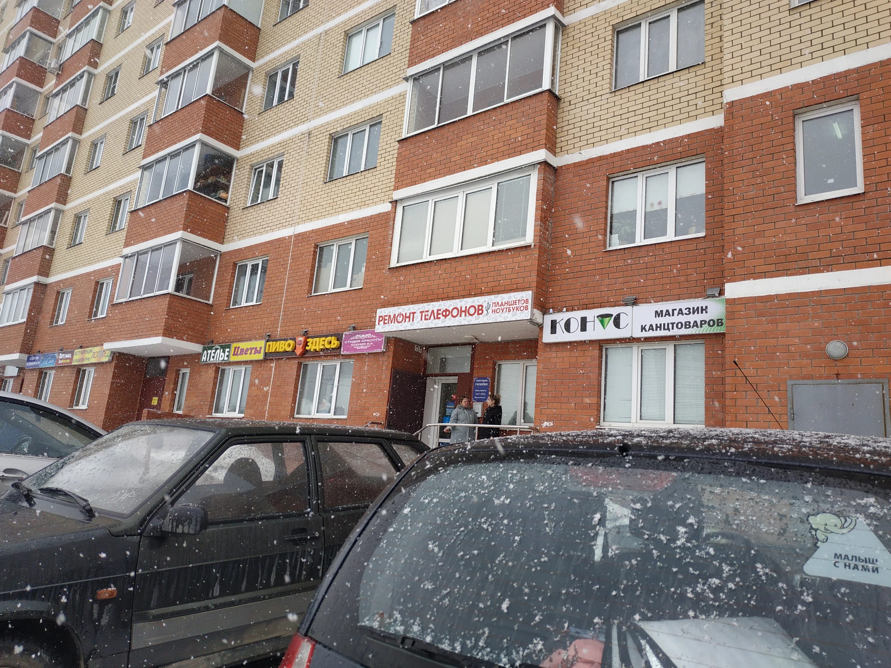 нахимова 260. химки ул нахимова д 14. севастополь проспект нахимова 14. ул нахимова 14/41 санкт-петербург. Cmd фрязино нахимова 14.