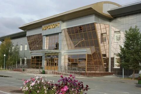 Сайт аэропорт белоярский хмао