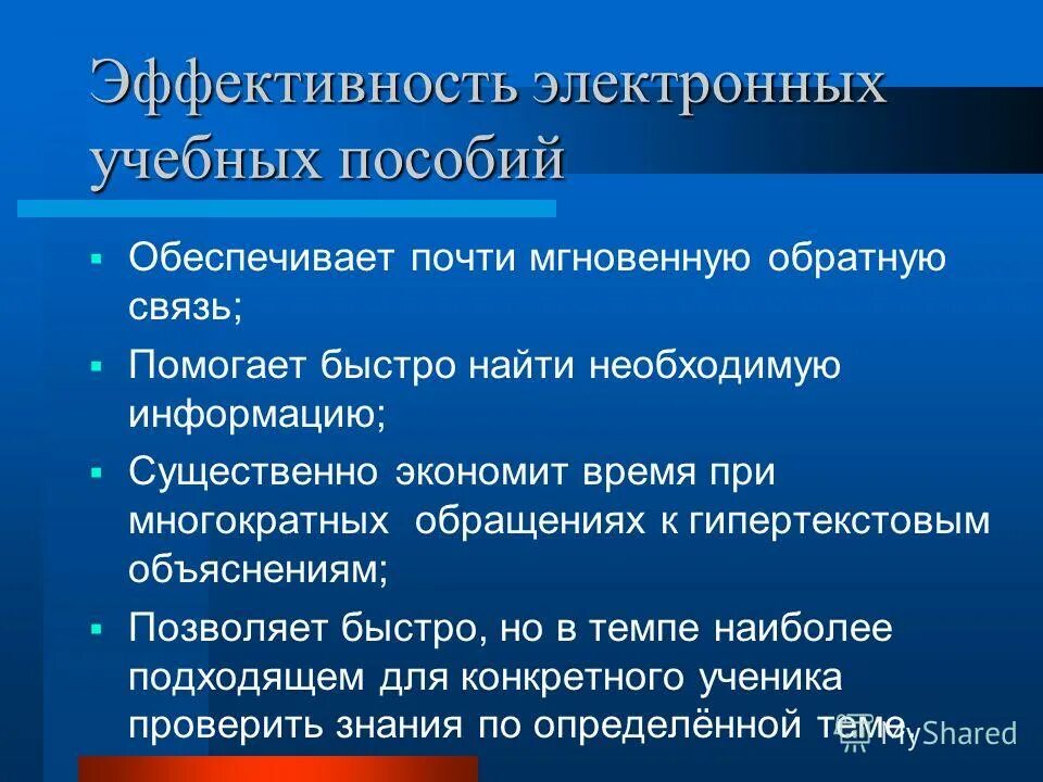 Позволяет быстро найти необходимую. Элементы ленты ms word. Словосочетание глоссарий. Позволяет быстро найти необходимую. Вкладки ленты ms word.