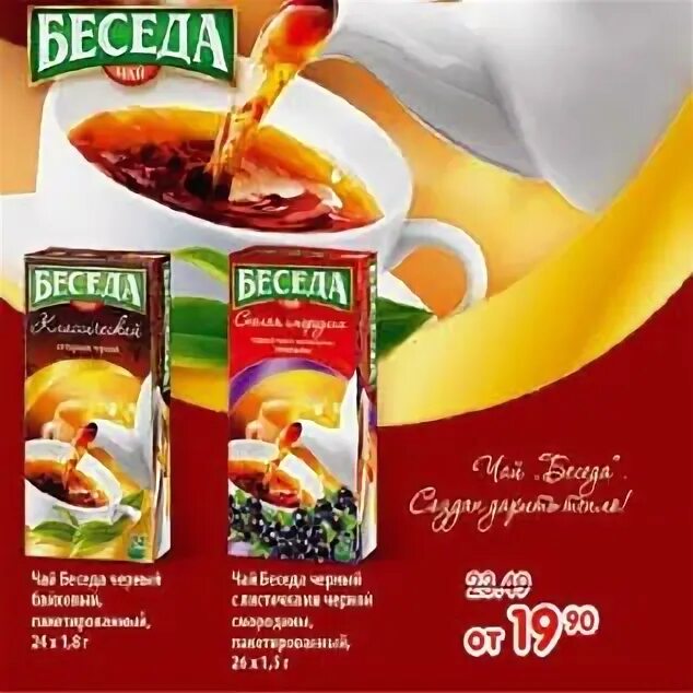 губкинский зима 2022. финал умника 2019 жигулевская долина. выставка в библиотеке угроза теракта. чай беседа акция. зож мероприятия в школе.