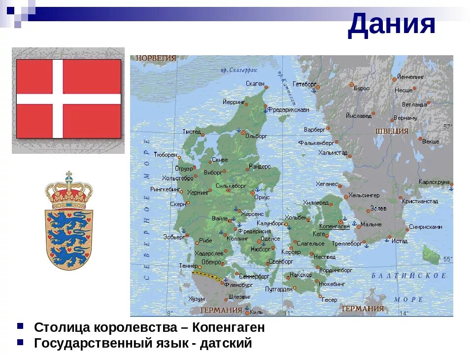 Карта стран севера европы. Карта стран севера европы